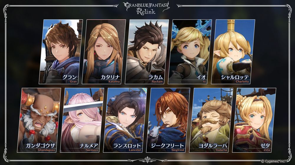 Granblue Fantasy Relink demo